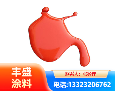 贵港水性氨基烤漆
